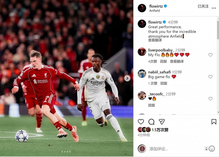 5次关键传球!维尔茨社媒:精彩的表现,感谢球迷营造的非凡氛围