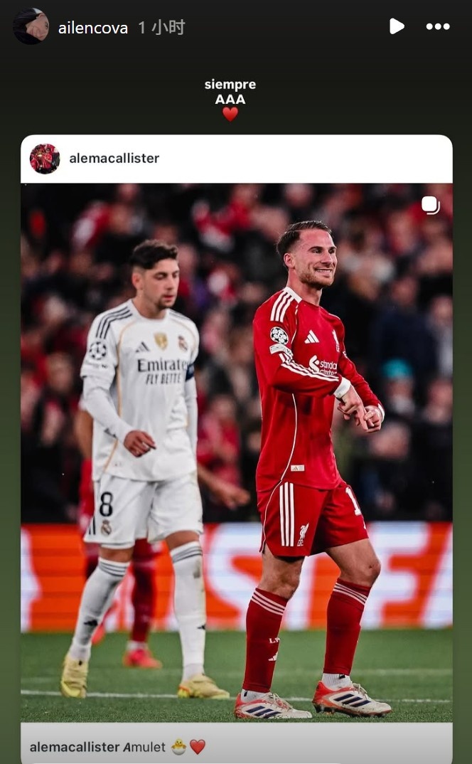 [欧冠]模仿阿诺德纯属巧合麦卡社媒晒“A”字庆祝示爱女儿：护身符(图3)