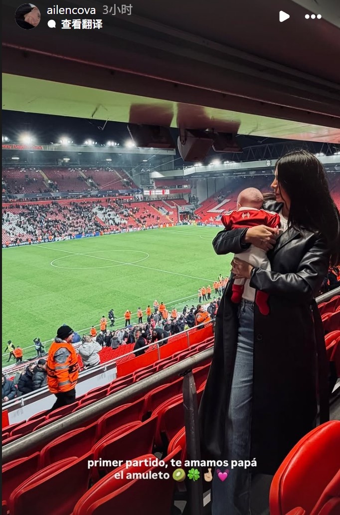 [欧冠]模仿阿诺德纯属巧合麦卡社媒晒“A”字庆祝示爱女儿：护身符(图4)