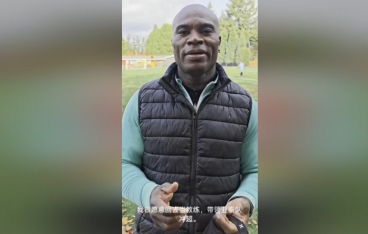 【球迷看点】前亚泰队长卡巴雷罗:我很愿意回去当教练,带领亚泰队冲超(图1) 【球迷看点】前亚泰队长卡巴雷罗:我很愿意回去当教练,带领亚泰队冲超(图1)