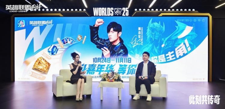 【万博电竞】《英雄联盟手游》议会厅全新内容发布,让传奇触手可及!