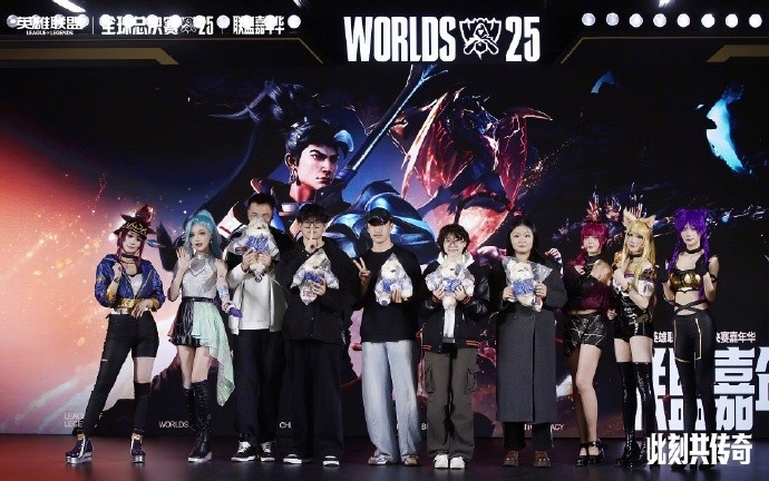 英雄联盟公布嘉年华嘉宾名单：Baolan、微笑、xiye等知名选手出席