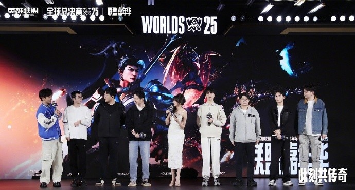 英雄联盟公布嘉年华嘉宾名单:Baolan、微笑、xiye等知名选手出席