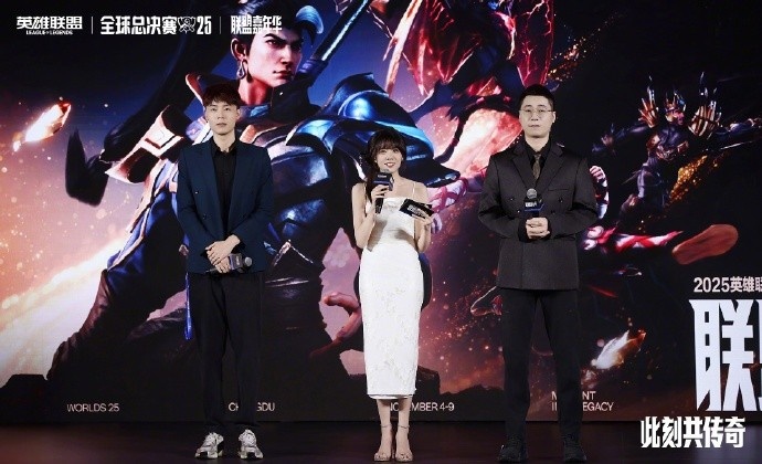 英雄联盟公布嘉年华嘉宾名单:Baolan、微笑、xiye等知名选手出席