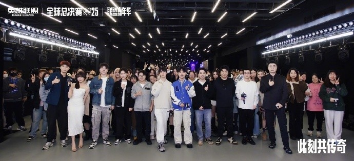 英雄联盟公布嘉年华嘉宾名单:Baolan、微笑、xiye等知名选手出席