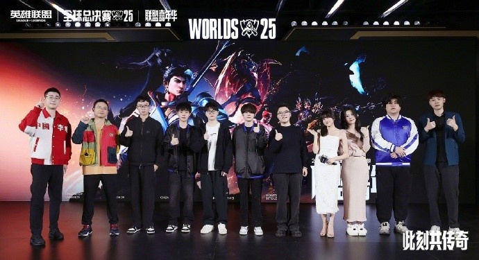 英雄联盟公布嘉年华嘉宾名单:Baolan、微笑、xiye等知名选手出席