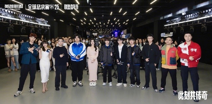 英雄联盟公布嘉年华嘉宾名单:Baolan、微笑、xiye等知名选手出席