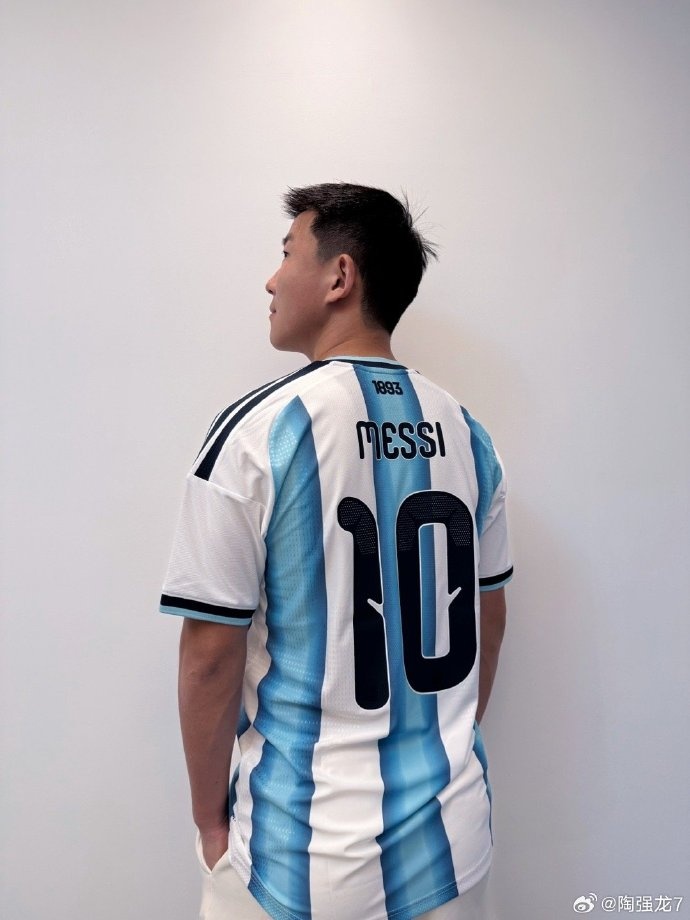 【推荐】迷弟上线!陶强龙晒上身10号梅西阿根廷新球衣(图2) 【推荐】迷弟上线!陶强龙晒上身10号梅西阿根廷新球衣(图2)