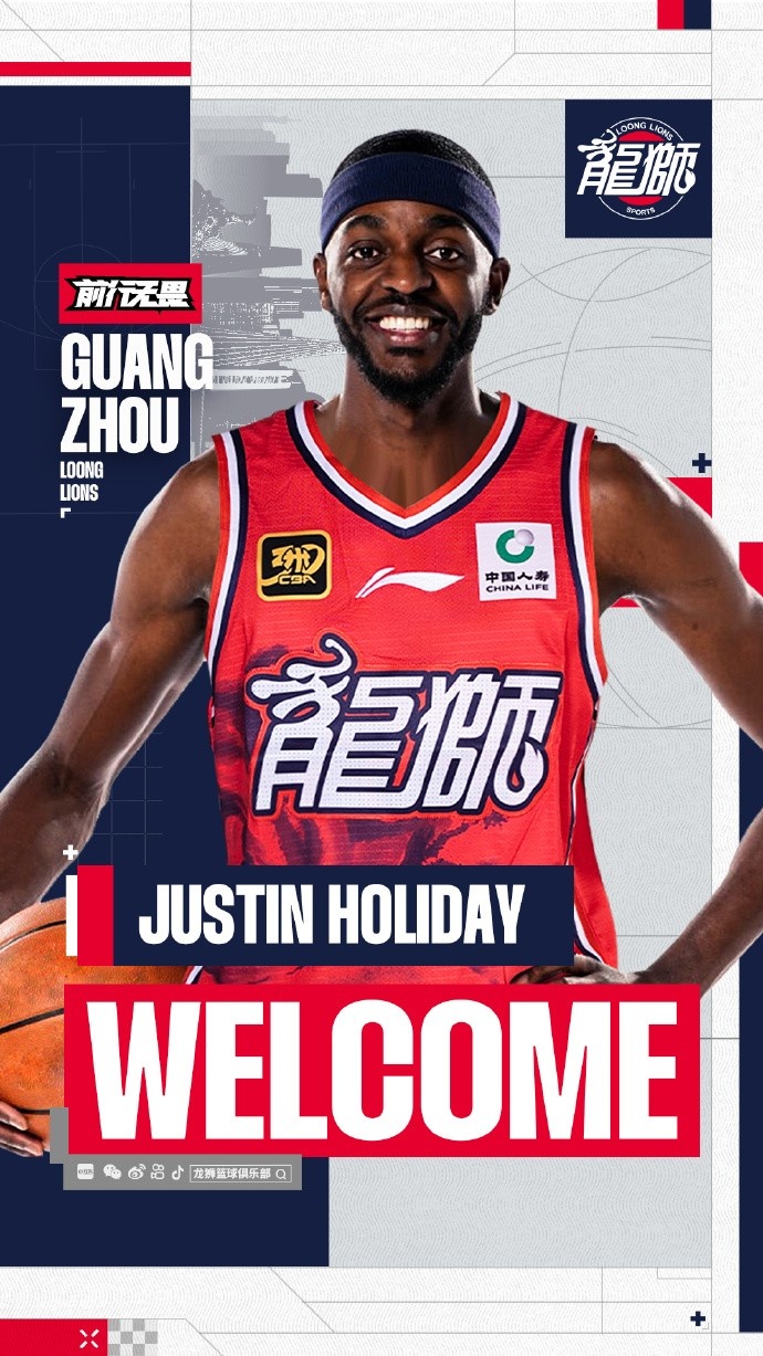 【球迷看点】官方|欢迎Justin Holiday加入广州龙狮!(图1) 【球迷看点】官方|欢迎Justin Holiday加入广州龙狮!(图1)
