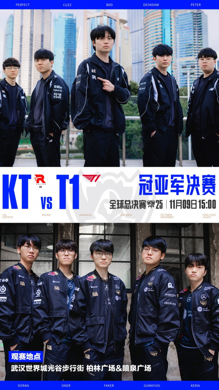 【万博电竞】LPL发布线下观赛点:武汉世界城光谷步行街柏林广场邀你来观赛