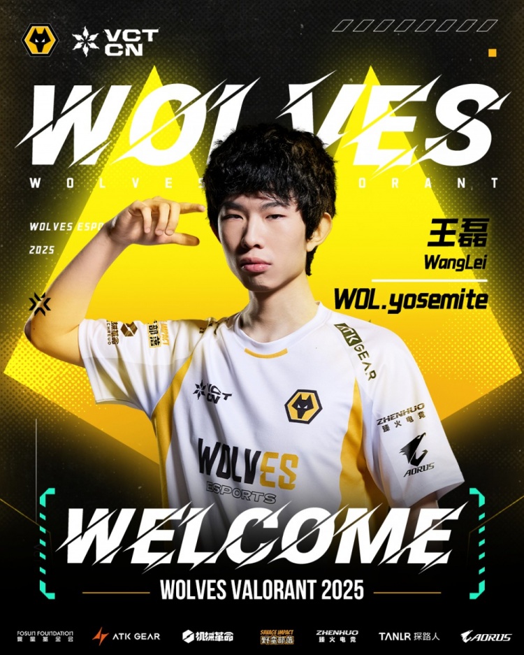 【万博电竞】狼队无畏契约发布人员变动公告:原FPX选手yosemite正式转会加入