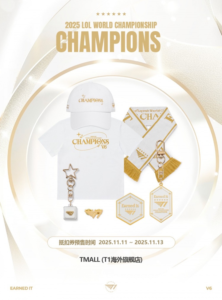 粉丝发现:T1六冠周边宣传图里的队标变成圆形星星环绕了