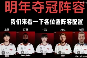 今日趣图：“完蛋”的曼联英超第7，争冠的利物浦“高居”第8