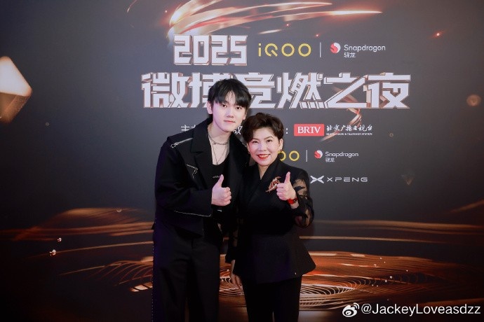 JackeyLove竞燃之夜返图：收获满满的一天 见到很多前辈和好朋友