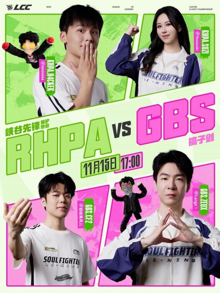 【万博电竞】🎮战歌起!小伞泽丽联手H4cker死歌极致杀戮 双方进盲选决胜局