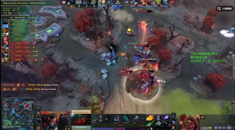 【蜗牛电竞】🎮毫无反抗余地啊!Echozz帕克多次白给 Tidebound 0-1 BB