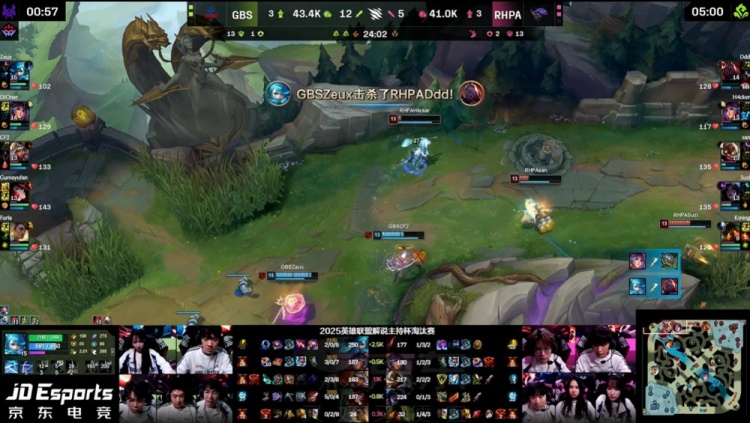 【蜗牛电竞】🎮莉莉娅亦有差距!硕硕>H4cker 雨凡枪林弹雨斩4杀 GBS3-2RHPA