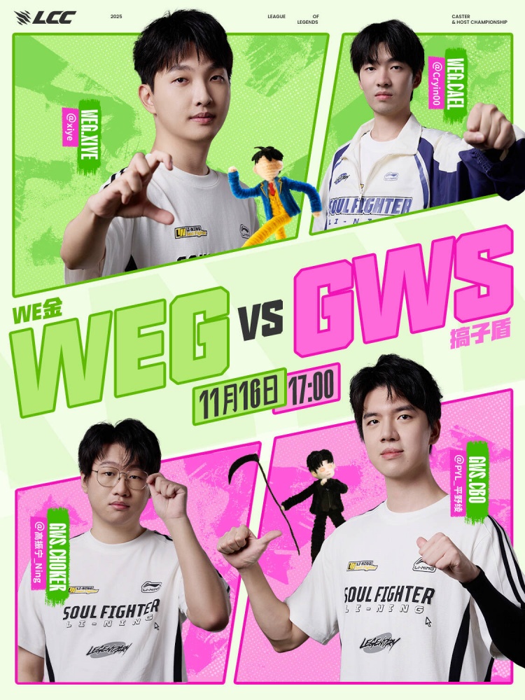 【万博电竞】🎮TheShy来了?宸宇剑魔一砍五 宁王永恩4杀难逆天 WEG 3-1GWS