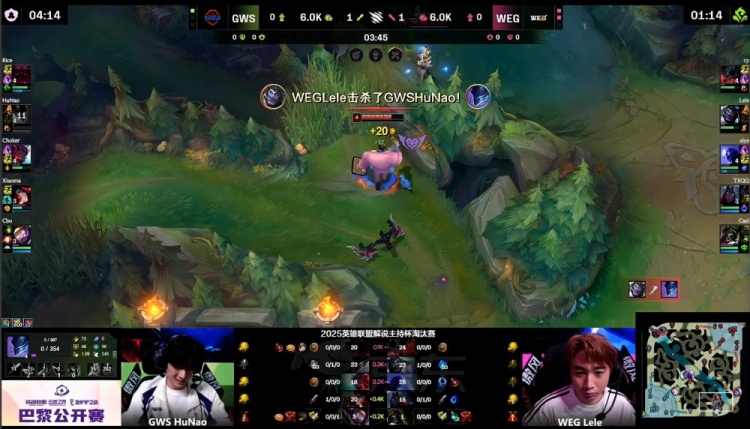 🎮TheShy来了？宸宇剑魔一砍五 宁王永恩4杀难逆天 WEG 3-1GWS