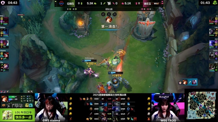 🎮TheShy来了？宸宇剑魔一砍五 宁王永恩4杀难逆天 WEG 3-1GWS