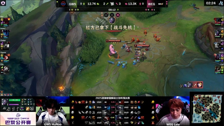 🎮TheShy来了？宸宇剑魔一砍五 宁王永恩4杀难逆天 WEG 3-1GWS