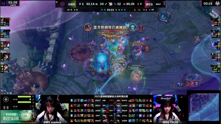 🎮TheShy来了？宸宇剑魔一砍五 宁王永恩4杀难逆天 WEG 3-1GWS