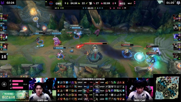 🎮TheShy来了？宸宇剑魔一砍五 宁王永恩4杀难逆天 WEG 3-1GWS