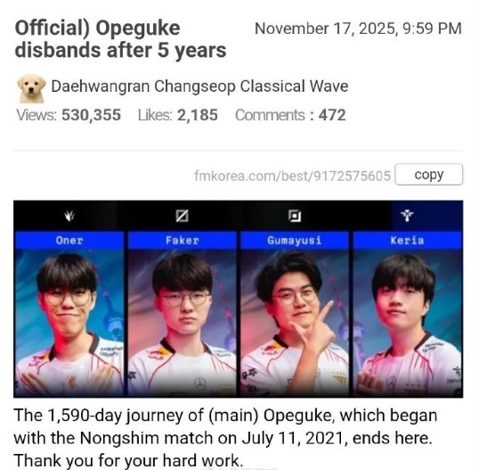 外媒：分道扬镳！OFGK⬇️1590天，4年4个月，1周3天