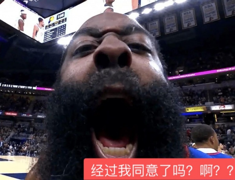 【恩比德】键盘侠|快船诈骗队！哈登沦为“摆烂神器” 成雷霆王朝垫脚石(图5)