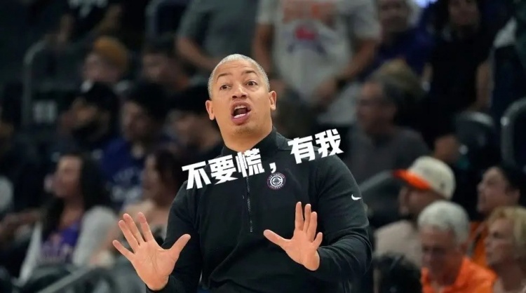 【恩比德】键盘侠|快船诈骗队！哈登沦为“摆烂神器” 成雷霆王朝垫脚石(图13)