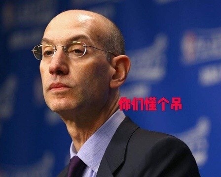 【恩比德】键盘侠|快船诈骗队！哈登沦为“摆烂神器” 成雷霆王朝垫脚石(图15)