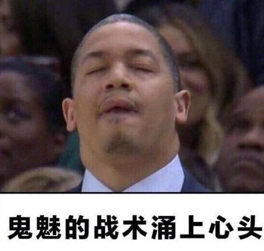 【恩比德】键盘侠|快船诈骗队！哈登沦为“摆烂神器” 成雷霆王朝垫脚石(图17)