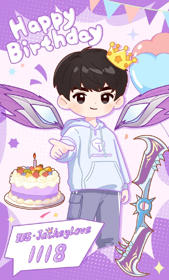 TES祝JKL生日快乐：愿一往无前的少年 永远比期许更耀眼一分！