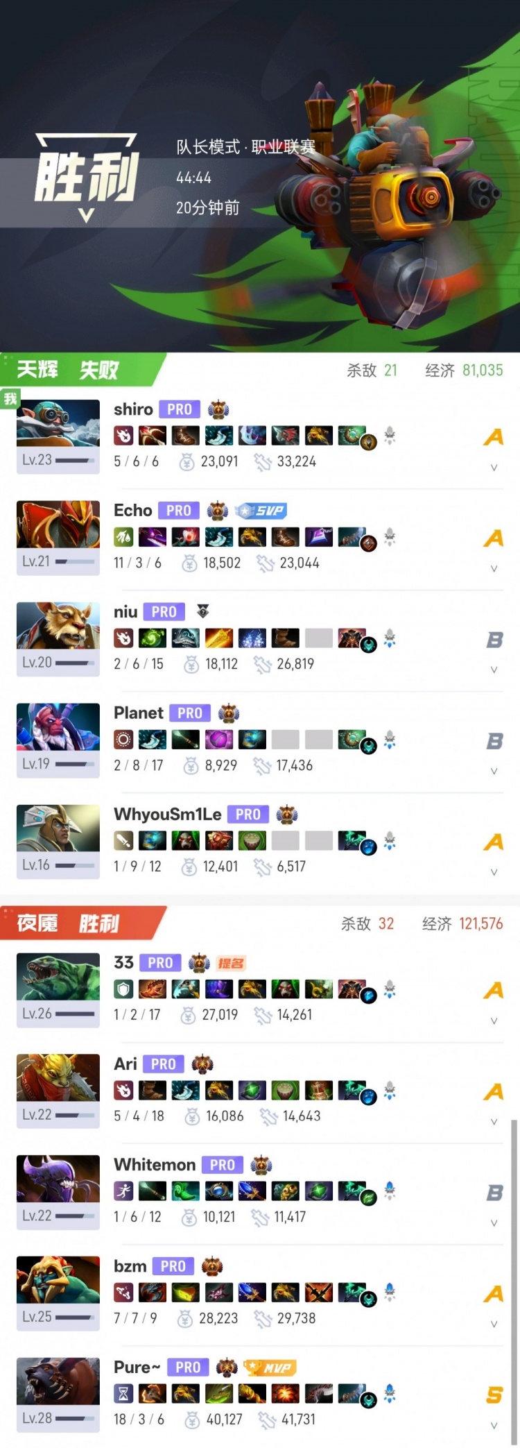 🎮33还是太尽责了！bzm哈斯卡无限白给也能赢 TBD遭Tundra淘汰