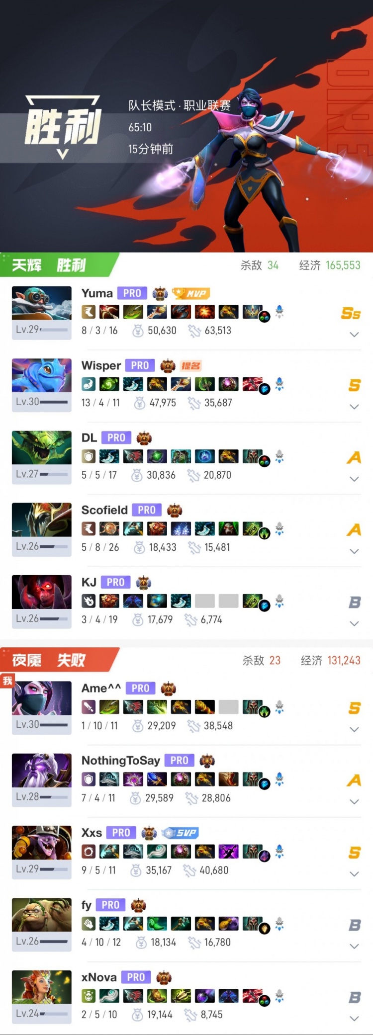 🎮哥哥死的有点多！Yuma飞机圣剑蝴蝶输出爆炸 Heroic扳平比分