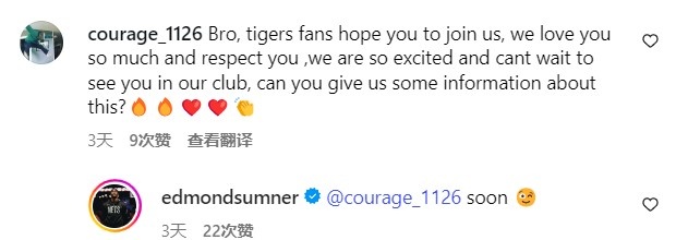 【体育世界】上赛季得分王!前四川外援萨姆纳社媒和网友确认自己将加盟广东(图2) 【体育世界】上赛季得分王!前四川外援萨姆纳社媒和网友确认自己将加盟广东(图2)