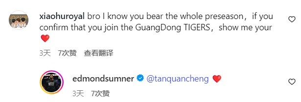 【体育世界】上赛季得分王!前四川外援萨姆纳社媒和网友确认自己将加盟广东(图3) 【体育世界】上赛季得分王!前四川外援萨姆纳社媒和网友确认自己将加盟广东(图3)