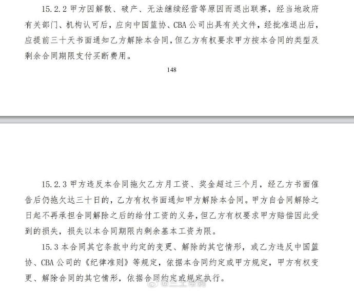 【精彩资讯】媒体人:四川目前这阵容难称超市 可选的并不多 第一窗口期来不及(图5) undefined