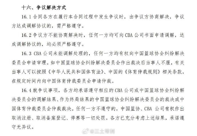 【精彩资讯】媒体人:四川目前这阵容难称超市 可选的并不多 第一窗口期来不及(图6) undefined
