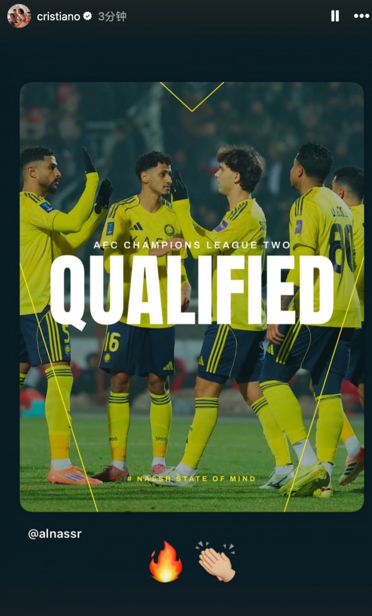 5连胜亚冠2小组头名出线！C罗社媒晒照祝贺球队：🔥👏
