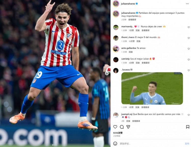 阿尔瓦雷斯社媒晒庆祝照：全队拿出很棒的表现，取得关键三分！