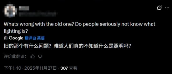 曝《英雄联盟》“北极星”梅尔头像遭修改：变得更黑了！