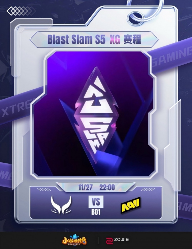 🎮状态回暖!xNova双头龙强压 NTS牛头跳大毁天灭地 XG击败NAVI【球盟会】