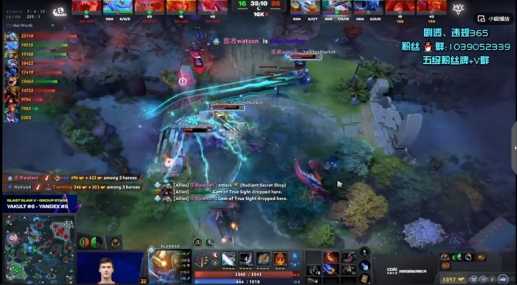 🎮flyfly长矛手拖不到后期 watson凯成型两刀一个 YB0-1Yandex