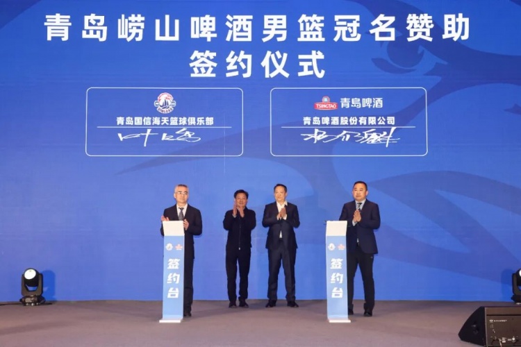 【CBA】鹰击长空决胜“篮”天！青岛男篮2025-26赛季出征仪式今日举行(图5)