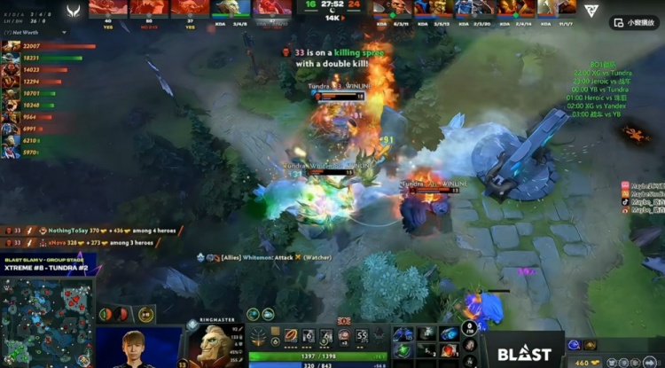 🎮BP过后就线劣 中期两波团战直接爆炸 XG毫无节奏输给Tundra