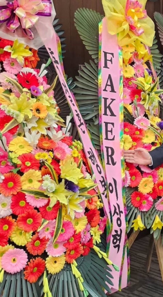 Gumayusi姐姐结婚 Faker、经纪公司、HLE送上了祝福花圈