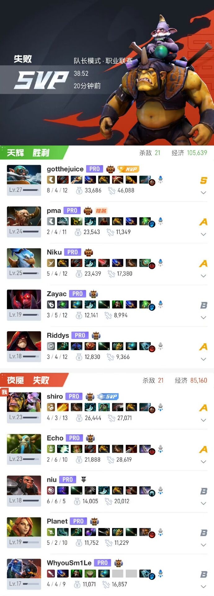 🎮BLAST5：集火永差一点 战车遭飞机撒旦BKB以1打3虐杀无缘线下