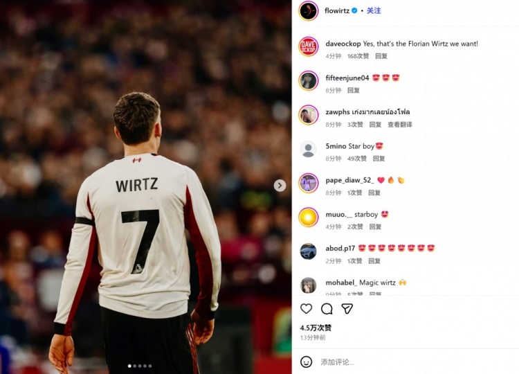 心里苦！维尔茨社媒晒背影照，利物浦球迷纷纷留言鼓励