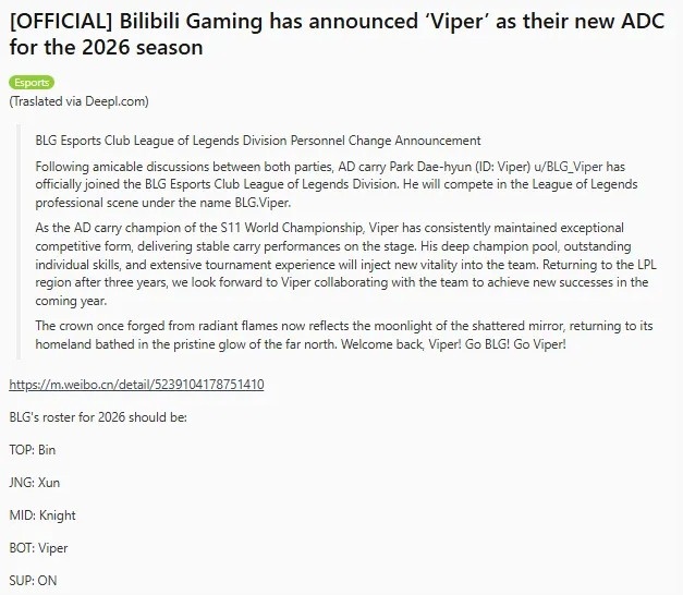 【万博电竞】外网热议Viper加入BLG:BLG是LPL转会期唯一赢家